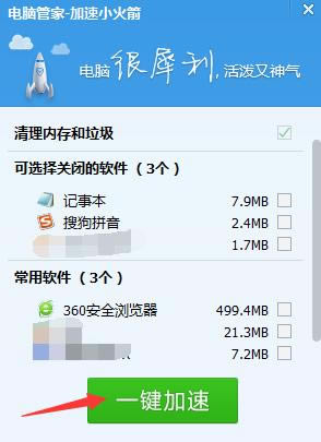 ��Ѷ���Թܼ�С����ٷ�֮���ٴ�����˼?