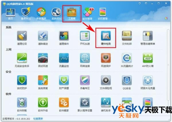 ��Ѷ���Թܼ�Ӳ����⹦����ôʹ�ã���Ѷ���Թܼ�Ӳ����⹦��ʹ�÷���