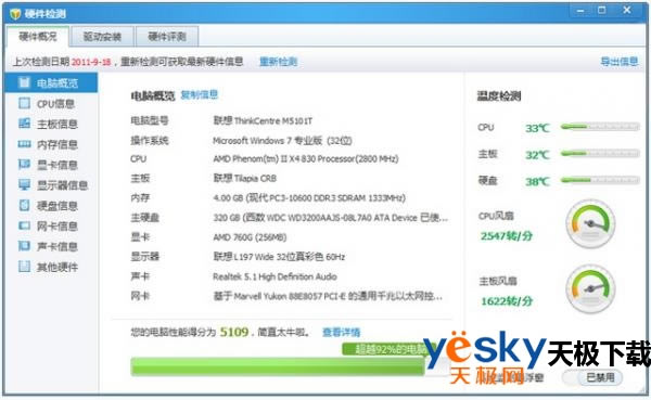 ��Ѷ���Թܼ�Ӳ����⹦����ôʹ�ã���Ѷ���Թܼ�Ӳ����⹦��ʹ�÷���