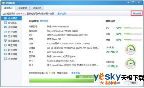 ��Ѷ���Թܼ�Ӳ����⹦����ôʹ�ã���Ѷ���Թܼ�Ӳ����⹦��ʹ�÷���