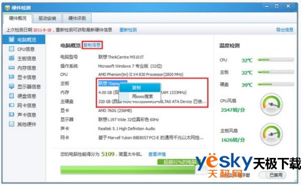 ��Ѷ���Թܼ�Ӳ����⹦����ôʹ�ã���Ѷ���Թܼ�Ӳ����⹦��ʹ�÷���