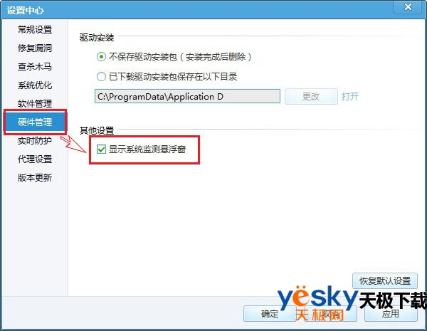 ��Ѷ���Թܼ�Ӳ����⹦����ôʹ�ã���Ѷ���Թܼ�Ӳ����⹦��ʹ�÷���