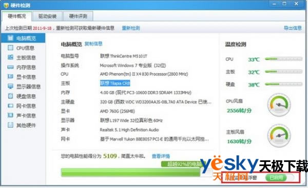 ��Ѷ���Թܼ�Ӳ����⹦����ôʹ�ã���Ѷ���Թܼ�Ӳ����⹦��ʹ�÷���