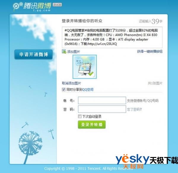 ��Ѷ���Թܼ�Ӳ����⹦����ôʹ�ã���Ѷ���Թܼ�Ӳ����⹦��ʹ�÷���