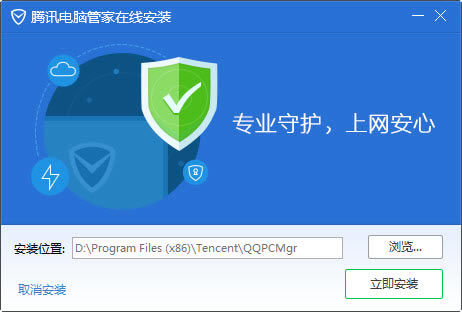 ��Ѷ���Թܼ��˺ű�����Ҫ���ʹ�ã�