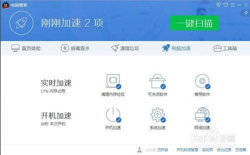 ��Ѷ���Թܼ��˺ű�����Ҫ���ʹ�ã�