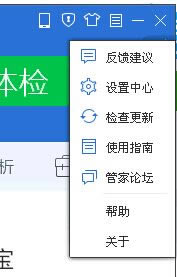 ����������Ϸ�����Ѷ���Թܼ�����������ͼ�ꣿ