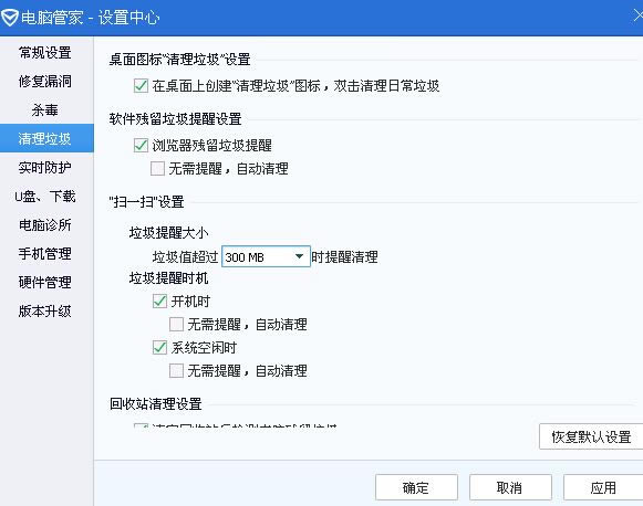 ����������Ϸ�����Ѷ���Թܼ�����������ͼ�ꣿ