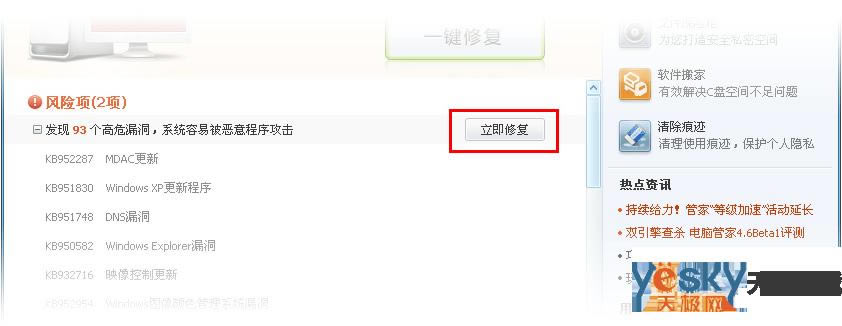 ���������ʲô��˼����Ѷ���Թܼ���ô�Ե��Խ�����죿