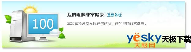 ���������ʲô��˼����Ѷ���Թܼ���ô�Ե��Խ�����죿