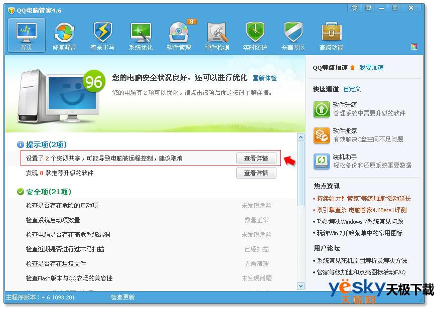 ���������ʲô��˼����Ѷ���Թܼ���ô�Ե��Խ�����죿