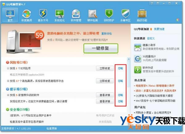 ���������ʲô��˼����Ѷ���Թܼ���ô�Ե��Խ�����죿