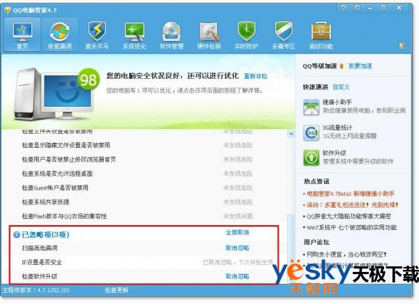 ���������ʲô��˼����Ѷ���Թܼ���ô�Ե��Խ�����죿