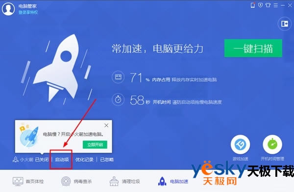 ��ô������Ѷ���Թܼҿ���������ܣ�