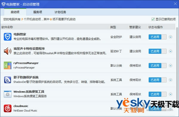 ��ô������Ѷ���Թܼҿ���������ܣ�