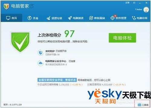 ���ʹ����Ѷ���ԹܼҸ���ɳ�书�ܣ�