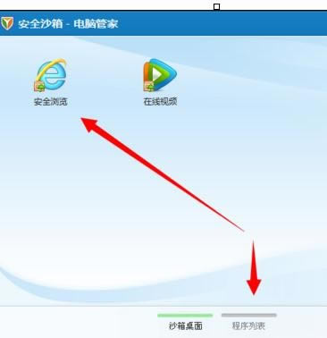 ���ʹ����Ѷ���ԹܼҸ���ɳ�书�ܣ�