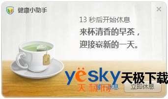 ��ô����Ѷ���Թܼ��趨��Ϣʱ�䣿��Ѷ���Թܼ��趨��Ϣʱ��ķ���