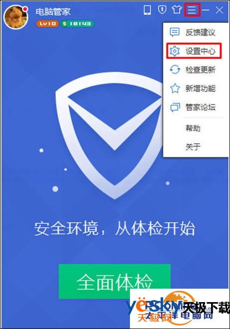 win7ϵͳ����Ѷ���Թܼ���ô���ò���ʾ����ʱ�䣿