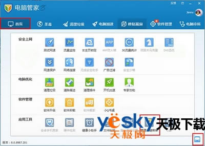 ʲô�ǹ����Ҽ��˵�����Ѷ���Թܼ���ô�����Ҽ��˵���