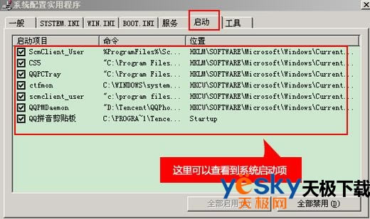 Ϊʲô��Ѷ���Թܼҵ��Լ�������Щ������ܼ��޷���⵽��