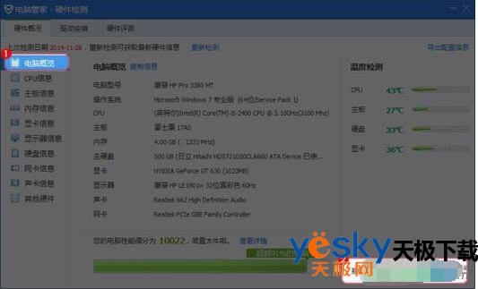 ���Թܼ���ô��ʾ/�ر�ϵͳ�����������