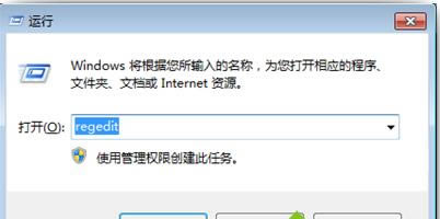 腾讯电脑管家win10升级检测提示“帐号登录不符合要求”怎么处理?