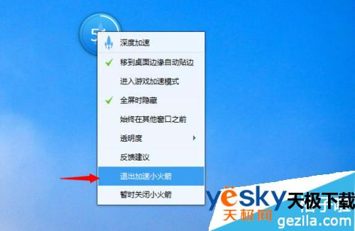 ��Ѷ���ԹܼҼ���С������Թر�����Ѷ���ԹܼҼ���С�����ô�رգ�