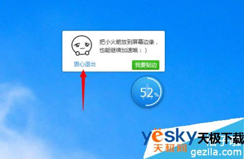 ��Ѷ���ԹܼҼ���С������Թر�����Ѷ���ԹܼҼ���С�����ô�رգ�