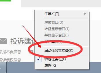 如何终止腾讯电脑管家进程？终止腾讯电脑管家进程的方法