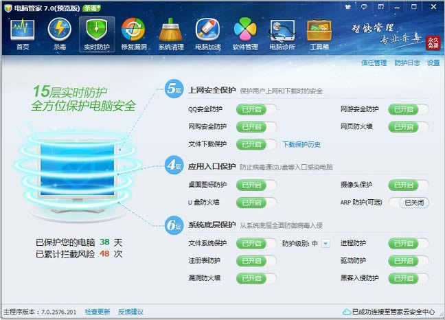 ʲô��ʵʱ��������ο������ر���Ѷ���Թܼҵ�ʵʱ������