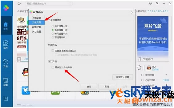��ôʹ����Ѷ���Թܼҽ�����Ϸ���£�