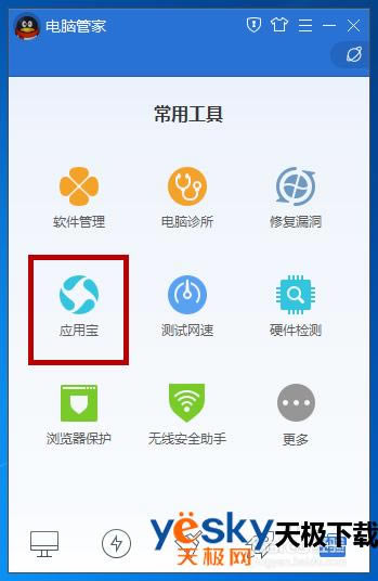 ��Ѷ���Թܼ���λָ��ֻ�ͨѶ¼��