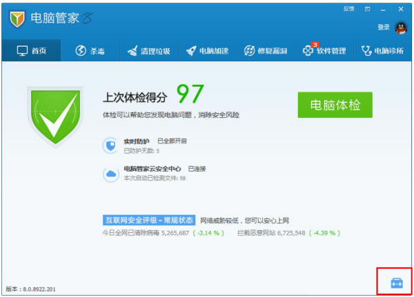 腾讯电脑管家广告过滤无法打开是如何回事？