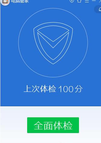 ��Ѷ���Թܼ���λָ��ֻ�ͨѶ¼