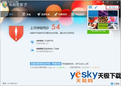 ��Ѷ���Թܼ���ô����Ƥ������Ѷ���Թܼһ���������ôʹ�ã�