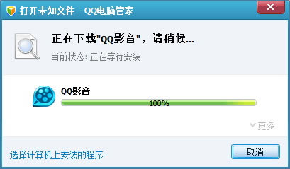 ��Ѷ���Թܼ���δ�δ֪�ļ�����δ֪�ļ��ķ���