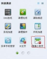 ��Ѷ���Թܼ���ô���ö�ʱ�ػ����ԣ�