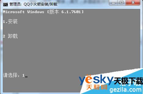腾讯电脑管家加速小火箭怎么运用？腾讯电脑管家加速小火箭有什么用？