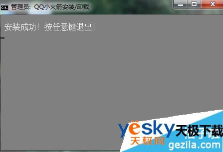 ��Ѷ���ԹܼҼ���С������ʹ�ã���Ѷ���ԹܼҼ���С�����ʲô�ã�