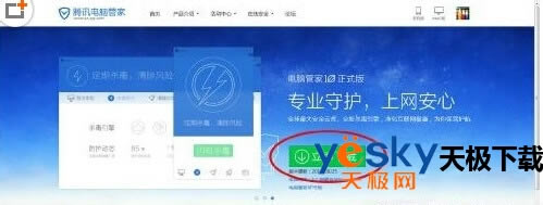 ��Ѷ���Թܼ��ܿ�������wifi��������Ѷ���Թܼ���ο�������wifi���ܣ�