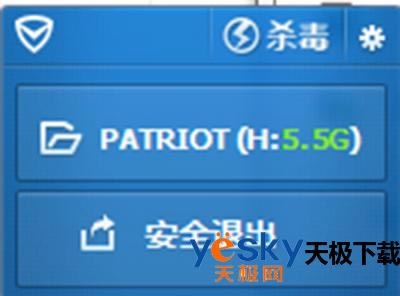 ��Ѷ���Թܼ�U�̷���ǽ��ôʹ�ã�