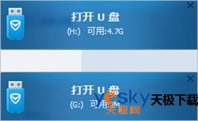 ��Ѷ���Թܼ�U�̷���ǽ��ôʹ�ã�