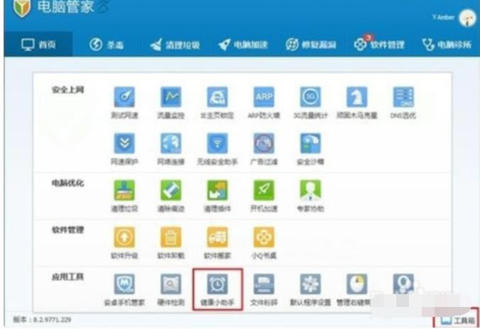 ��ιر���Ѷ���Թܼ�һСʱ��Ϣ�����ӣ�