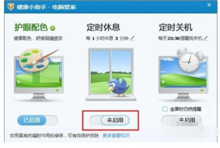 ��ιر���Ѷ���Թܼ�һСʱ��Ϣ�����ӣ�