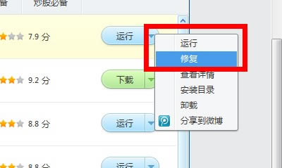 ��ν����Ѷ���Թܼ�һɱ������ʾ������ƻ�?