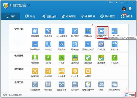 ��Ѷ���Թܼ�����ָ����ҳ�ľ������