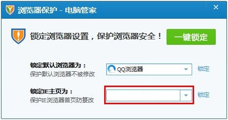 ��Ѷ���Թܼ�����ָ����ҳ�ľ������