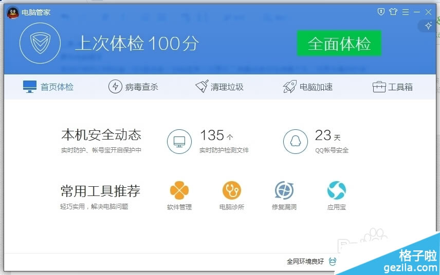 ��ôʹ����Ѷ���Թܼ���ָ��λ��ɱ����