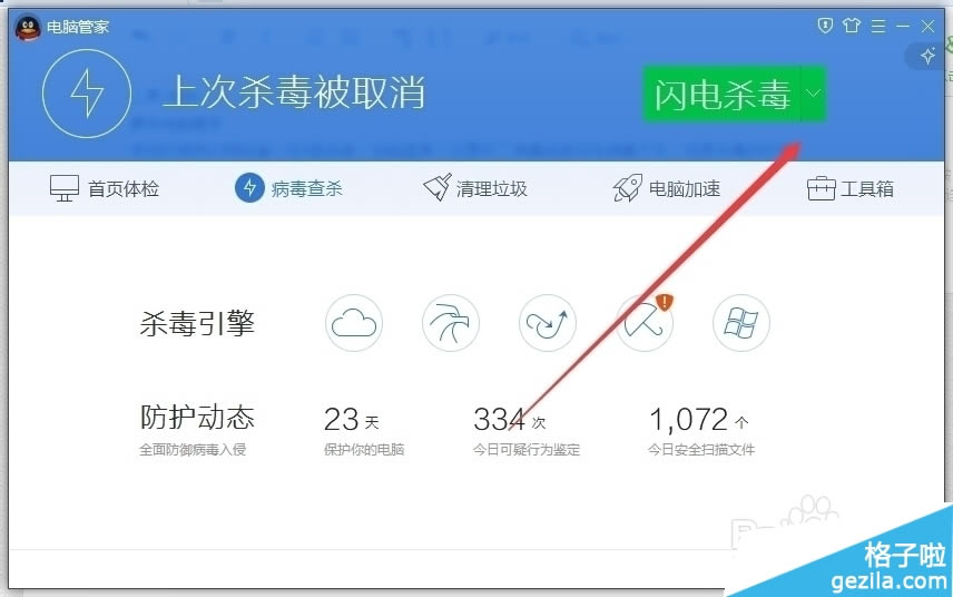 ��ôʹ����Ѷ���Թܼ���ָ��λ��ɱ����